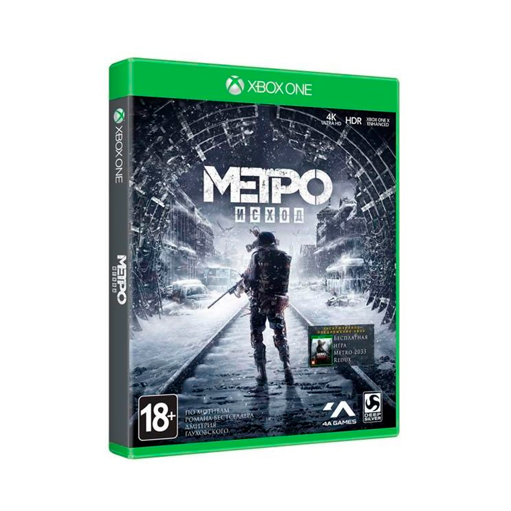 Киборг Диск Xbox One Метро Исход (Б/У) RUS