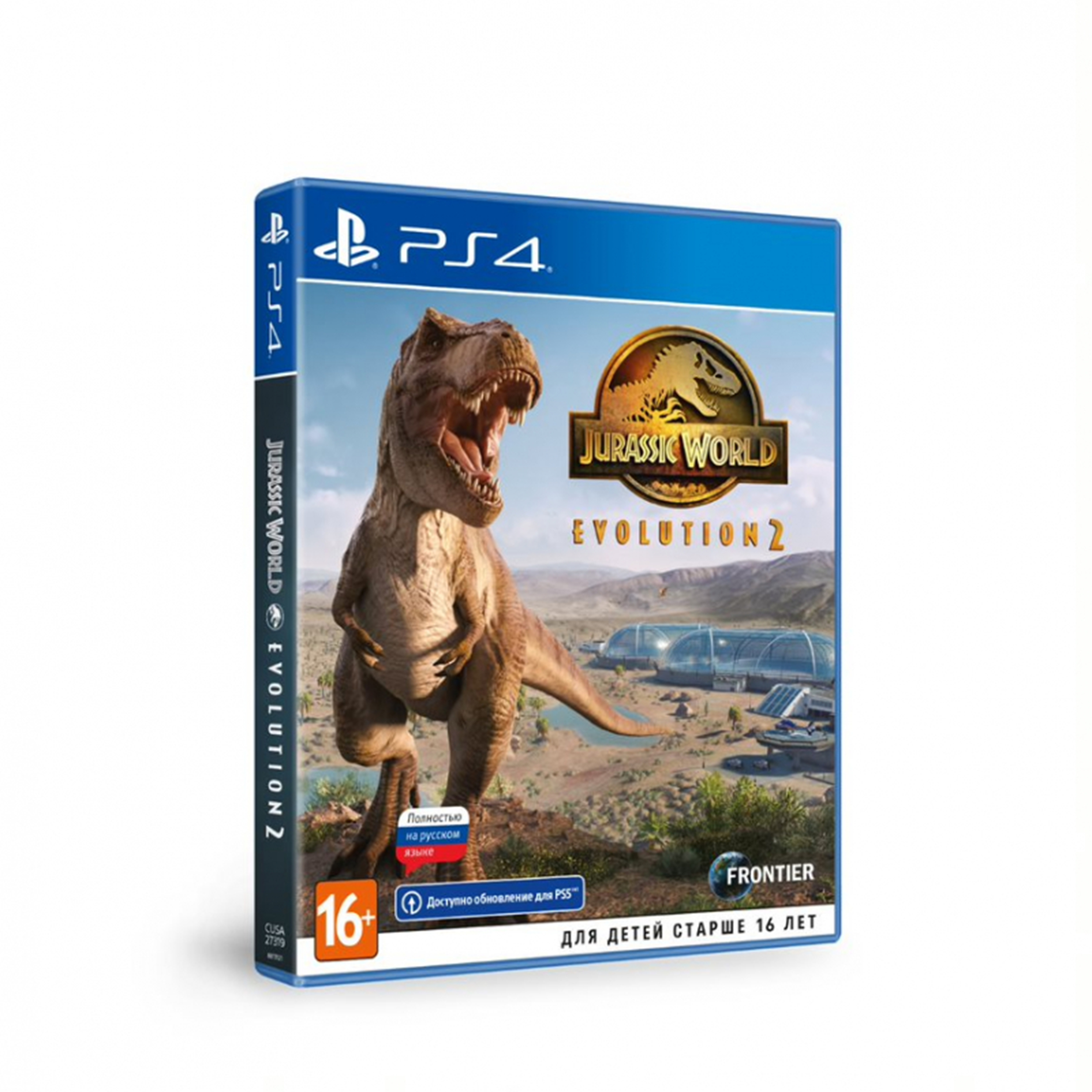 Jurassic World Evolution 2 Купить Ключ