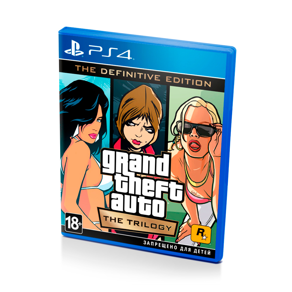 Gta definitive edition ps5